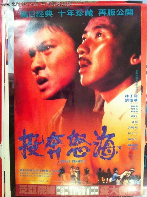 办假毕业证