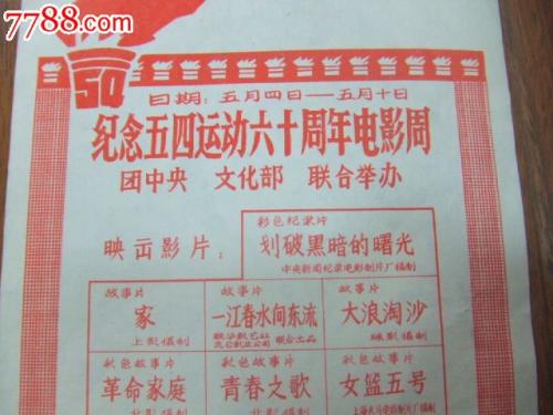 巴黎第六大学毕业证